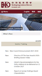 Mobile Screenshot of hkiod.com